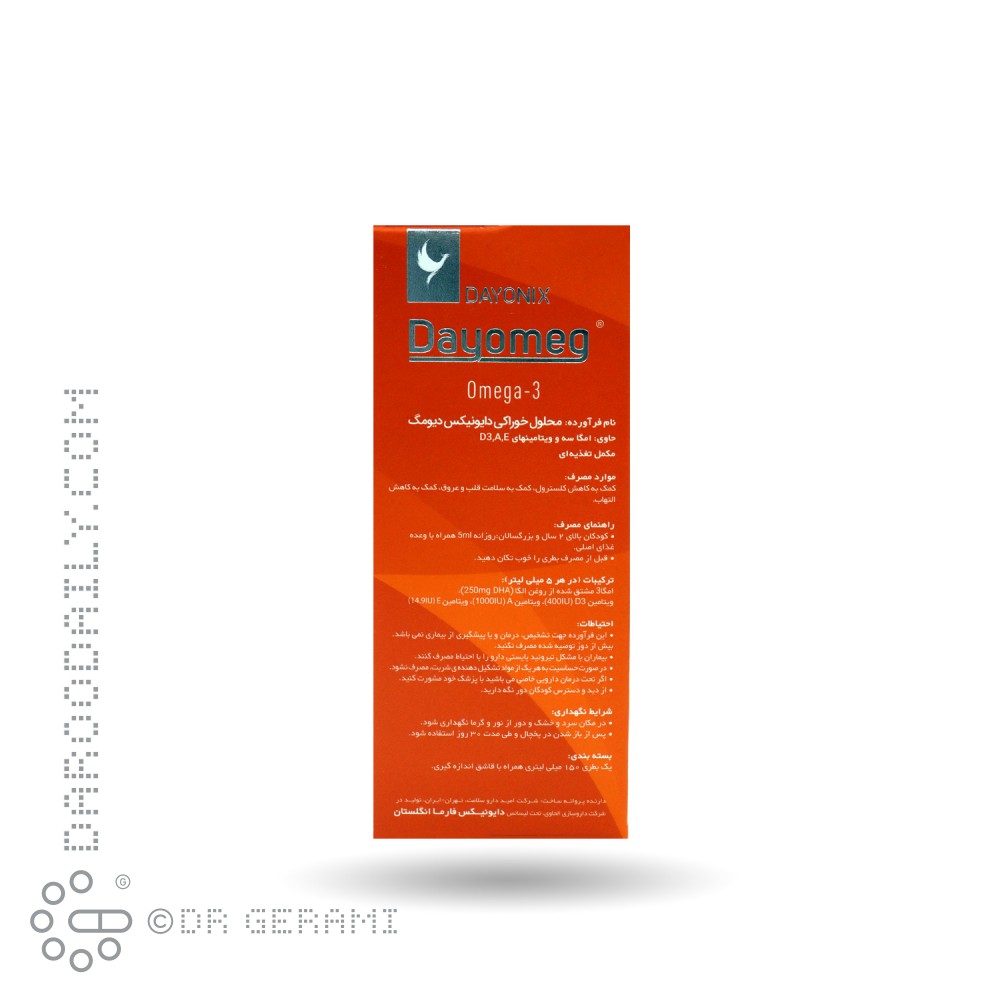 شربت امگا ۳ دیومگ دایونیکس فارما ۱۵۰ میلی لیتری