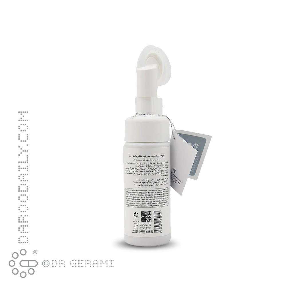 فوم شستشو پوست های کدر مدل Whitevit ویتالیر 150 میلی لیتری