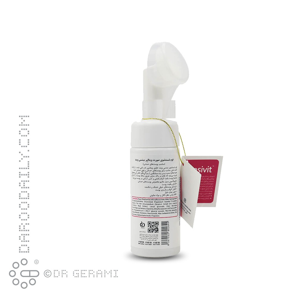 فوم شستشو پوست حساس مدل Sensivit ویتالیر 150 میلی لیتری