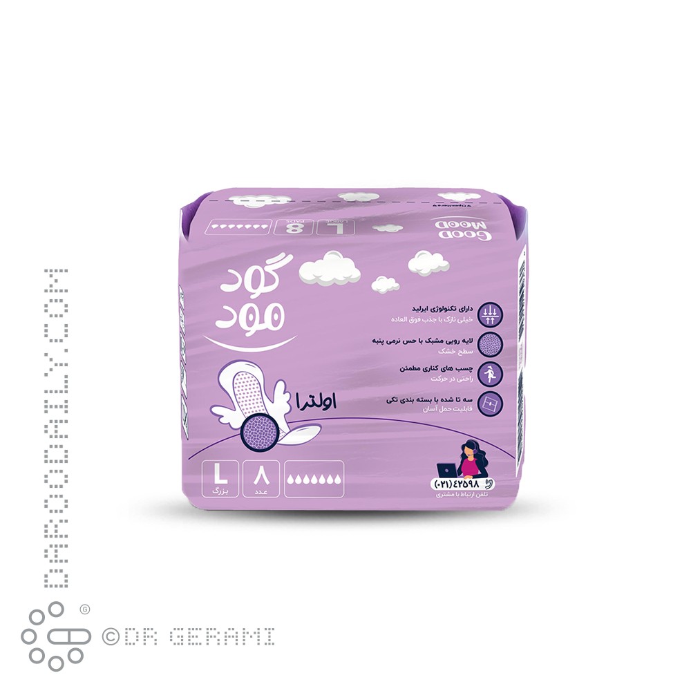 نوار بهداشتی مشبک خیلی نازک بزرگ مدل Ultra گود مود 8 عددی