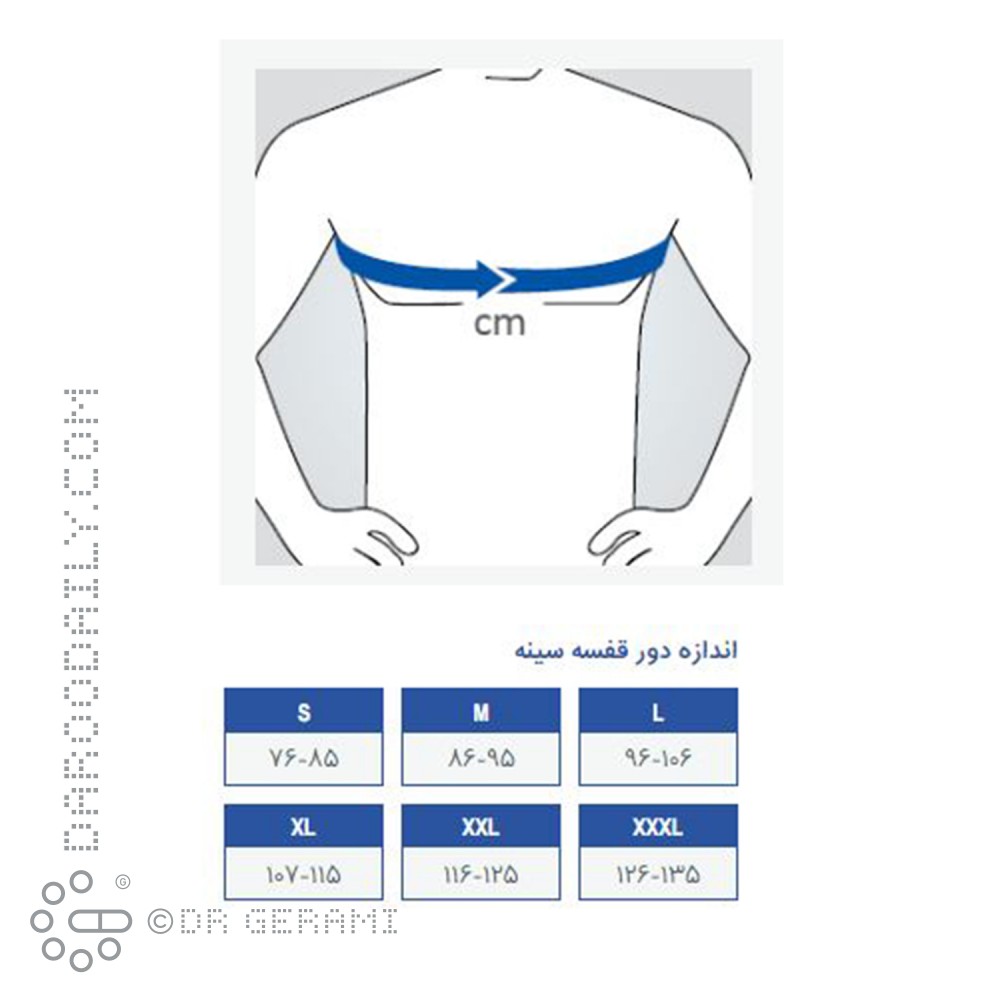 قوزبند طبی آتل دار پاک سمن سایز بزرگ