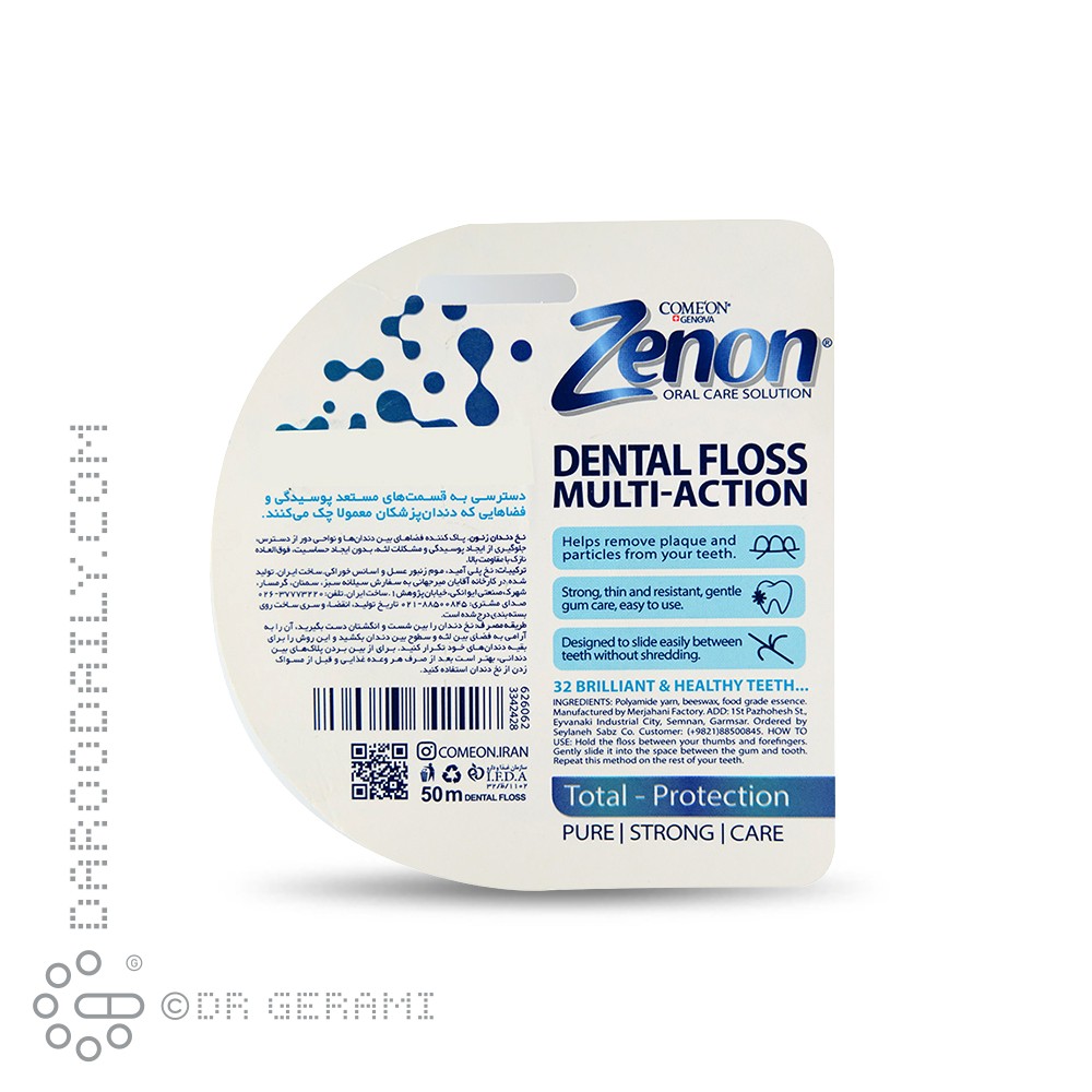 نخ دندان مدل Total زنون کامان 50 متری