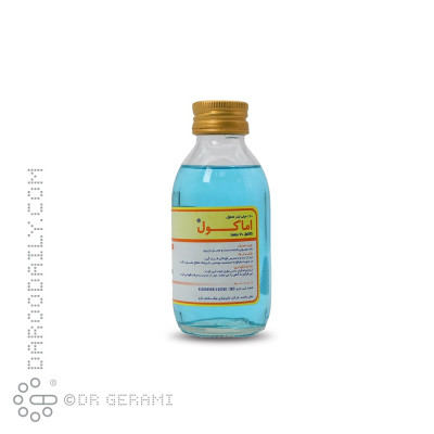 محلول ضد عفونی کننده اماکول 120 میلی لیتری