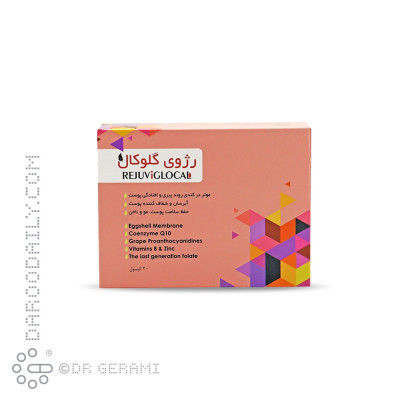 کپسول رژوی گلوکال پرشین پاد 20 عددی