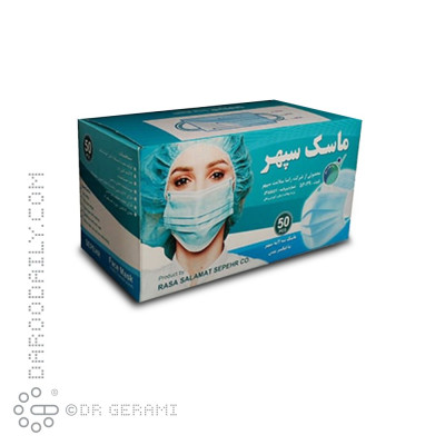 ماسک تنفسی سه لایه سفید سپهر 50 عددی
