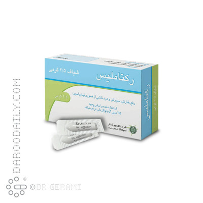 شیاف مقعدی رکتاملیس اکسیر گستر اسپادانا 10 عددی