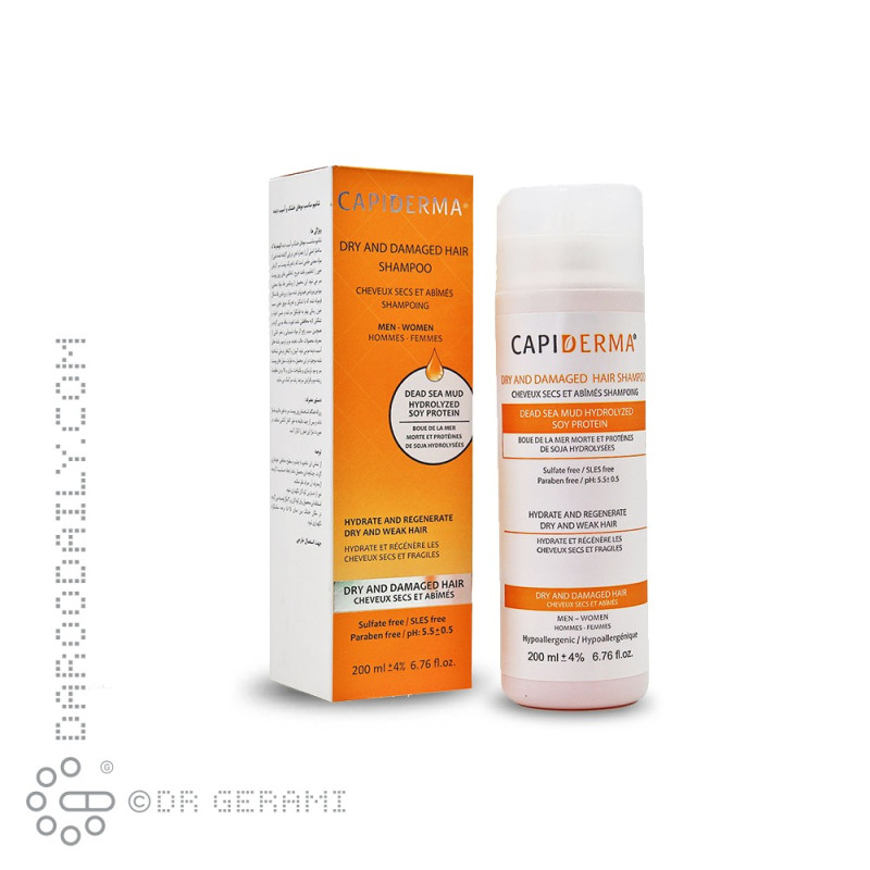 شامپو موهای خشک و آسیب دیده کپیدرما 200 میلی لیتری