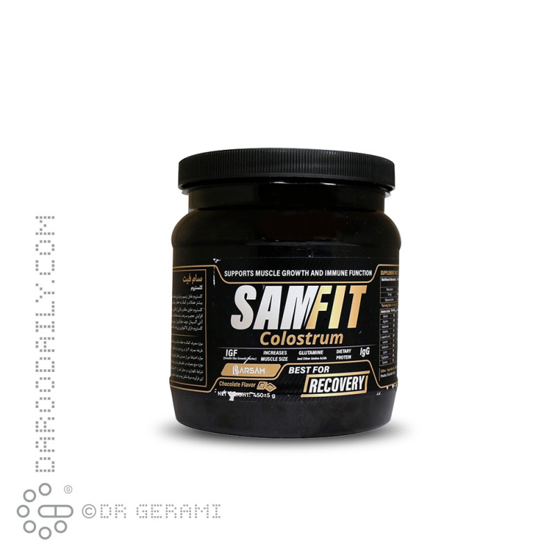 پودر کلستروم سام فیت شکلاتی برسام فارمد 450 گرمی