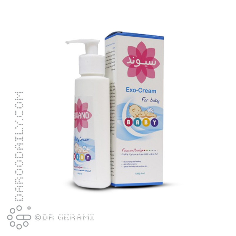 کرم مرطوب کننده صورت و بدن کودک مدل Exo Cream سیوند 150 میلی لیتری
