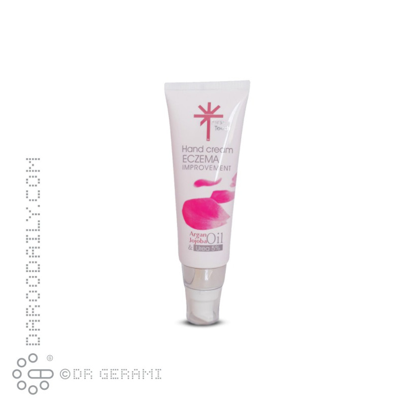 کرم بهبود دهنده اگزما پوست دست حاوی اوره 5 درصد فرست تاچ 70 میلی لیتری