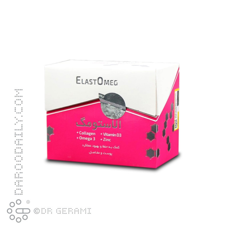 پودر کلاژن الاستومگ ۲۰ عددی