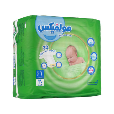 پوشک کودک 3 بعدی مولفیکس سایز 1 بسته 20 عددی