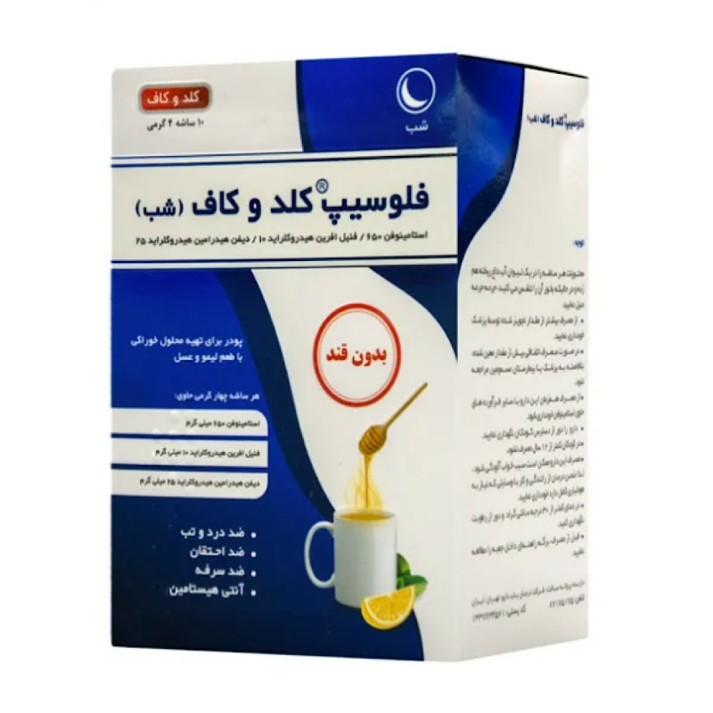 فلوسیپ کلد اند کاف شب شاسه 4 گرمی بدون قند 10 عددی