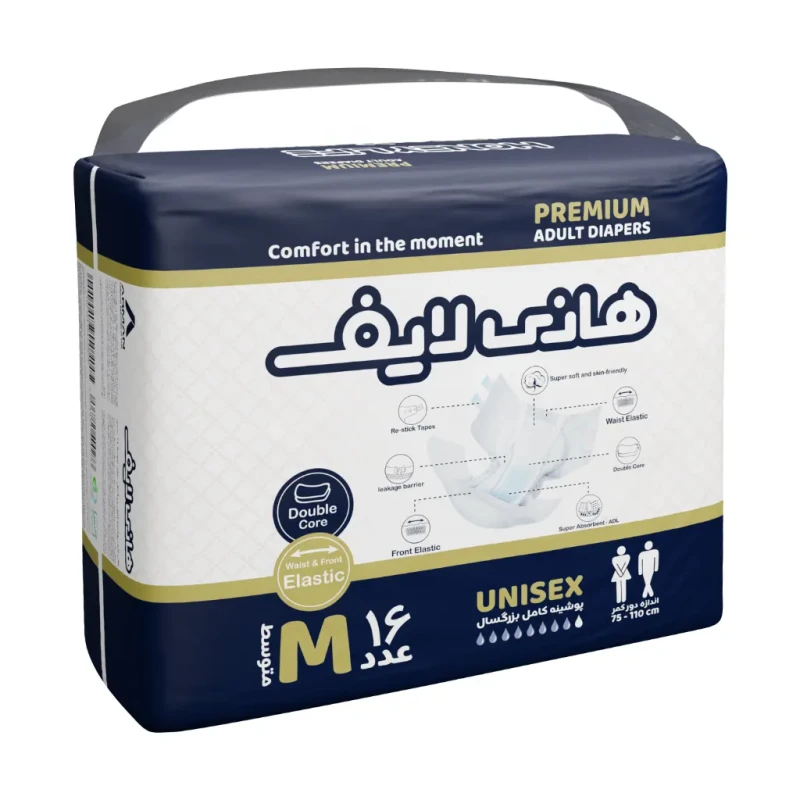 پوشک بزرگسال هانی لایف سایز مدیوم 16 عددی