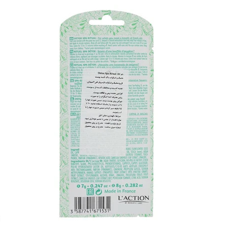 ماسک و اسکراب پاک کننده پوست مختلط لکسیون 15 گرمی