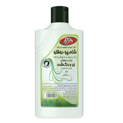 شامپو دوقلو مو زبر و رنگ شده ناتل 200 میلی لیتری