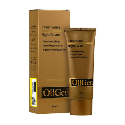 کرم شب حاوی عصاره خاویار الی ژن 50 میلی لیتری