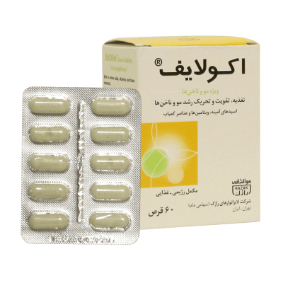 قرص تقویت کننده مو و ناخن اکولایف رازک 60 عددی