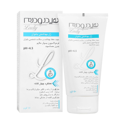 ژل بهداشتی بانوان هیدرودرم 150 گرمی