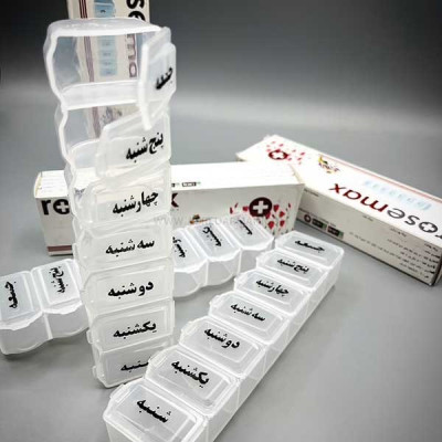 تقویم دارویی هفتگی رزمکث