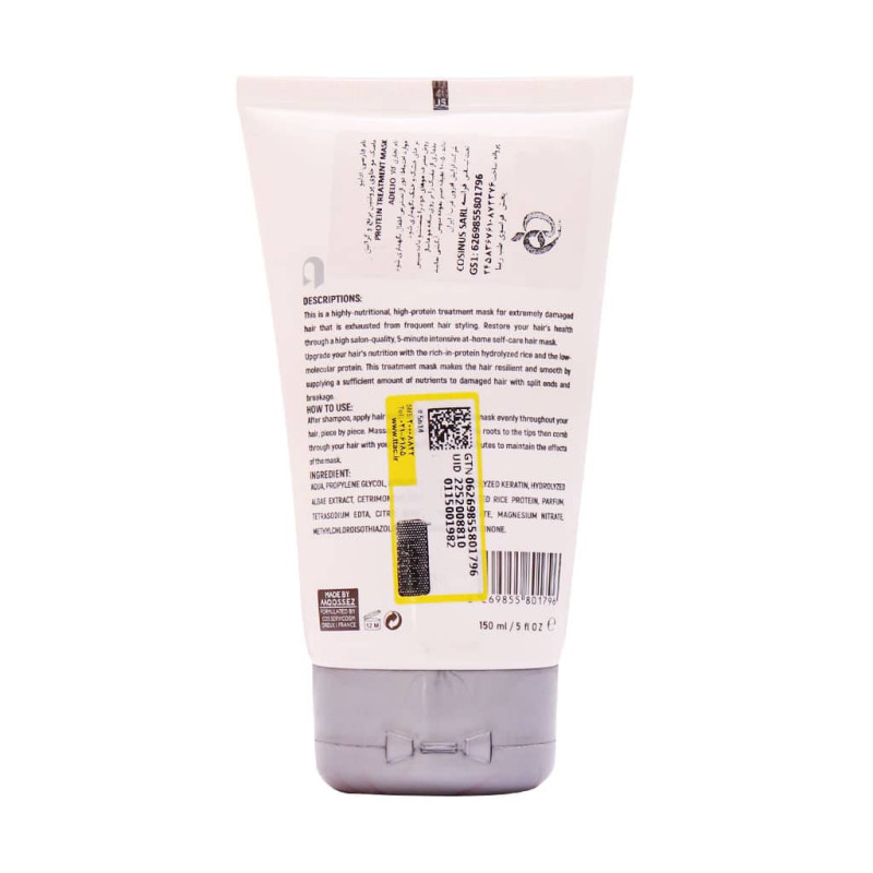 ماسک مو پروتئین و مواد معدنی ادلیو ۱۵۰ میلی لیتری