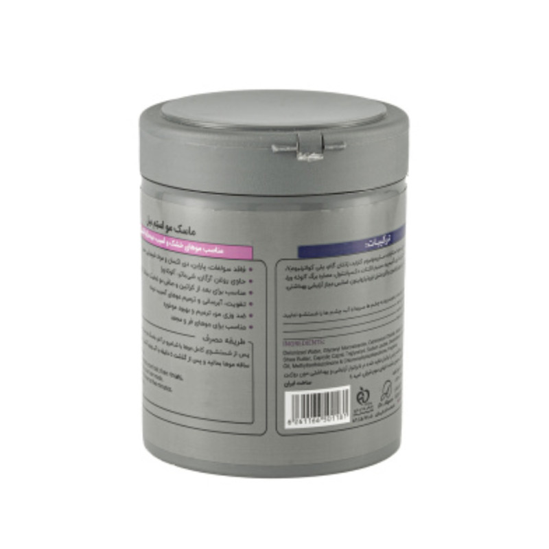 ماسک مو ترمیم کننده پنج کاره استم سل پرو ۵۰۰ میلی لیتری