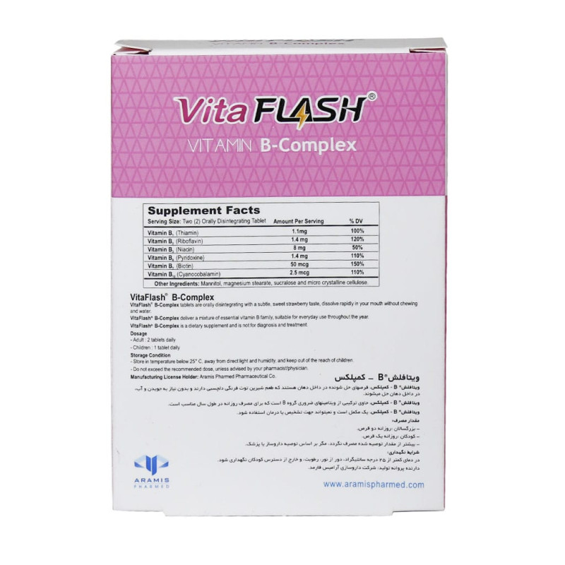 قرص جویدنی ویتامین B ویتافلش آرامیس 30 عددی