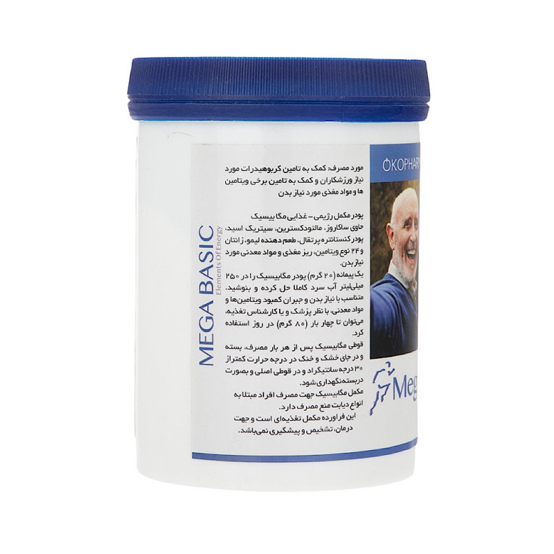 پودر مولتی ویتامین مگابیسیک اکوفارم 300 گرمی