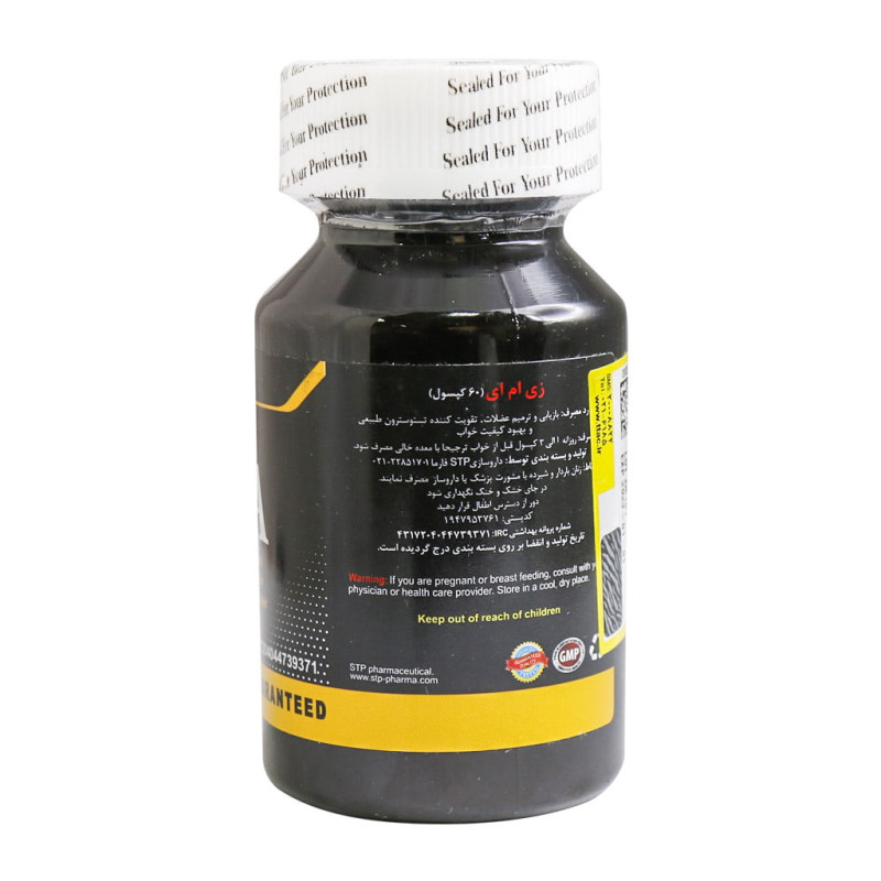 کپسول ZMA اس تی پی فارما 60 عددی