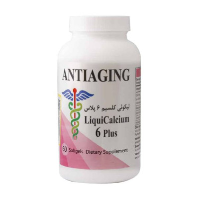 سافت ژل لیکوئی کلسیم 6 پلاس آنتی ایجینگ 60 عددی