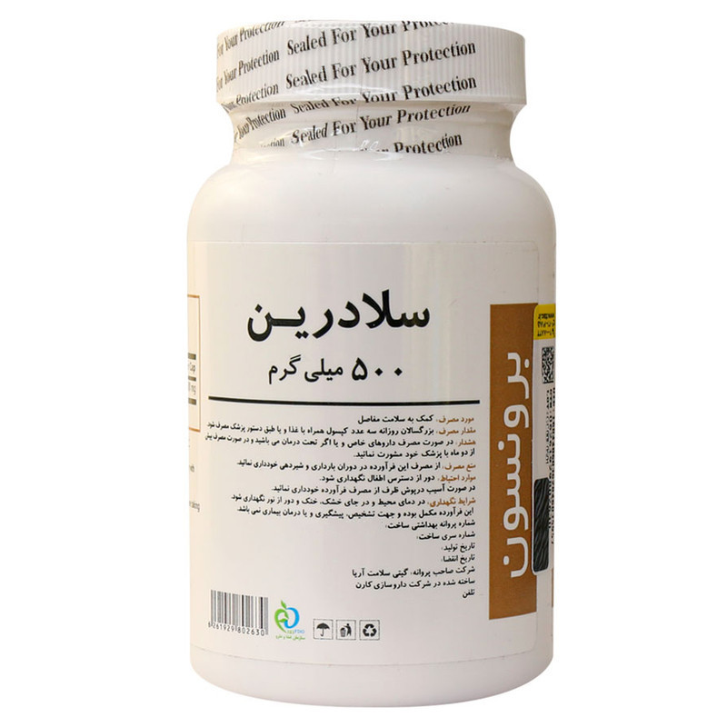 کپسول سلادرین برونسون 90 عددی