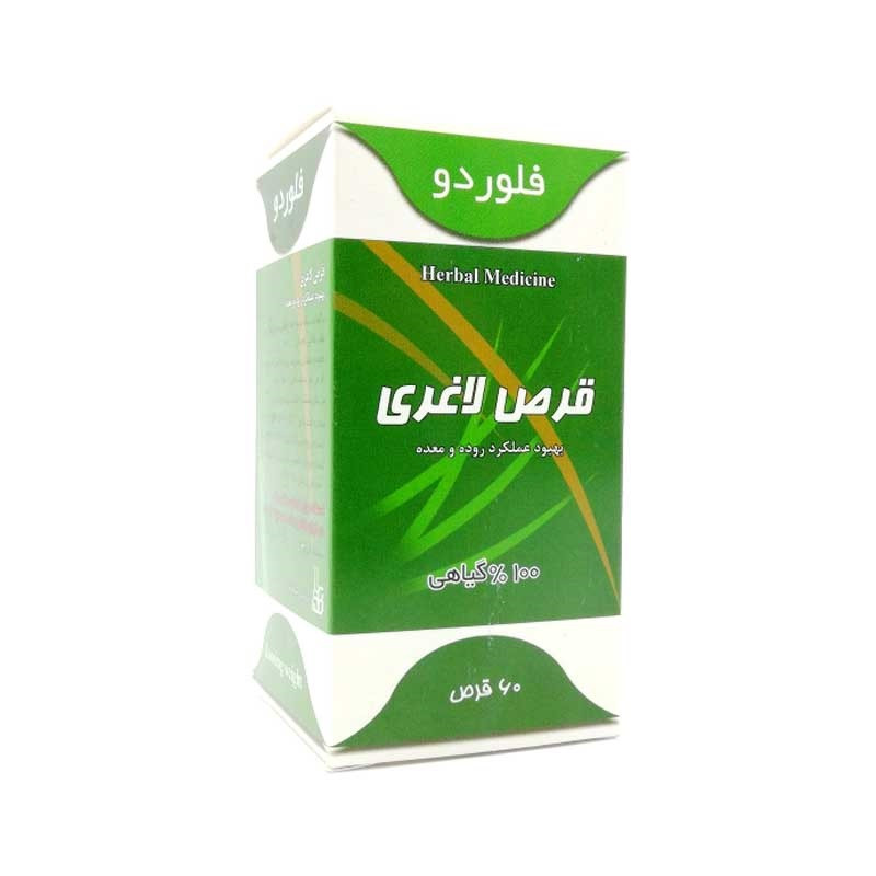 قرص لاغری فلوردو سینا فرآور 60 عددی