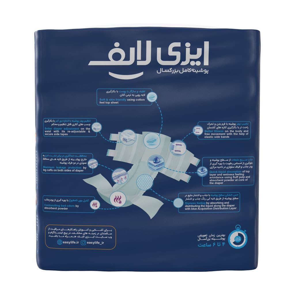 پوشینه بزرگسال متوسط ایزی لایف ۱۶ عددی