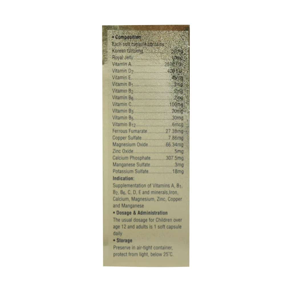 کپسول نرم اورامین F دوون فارم 30 عددی