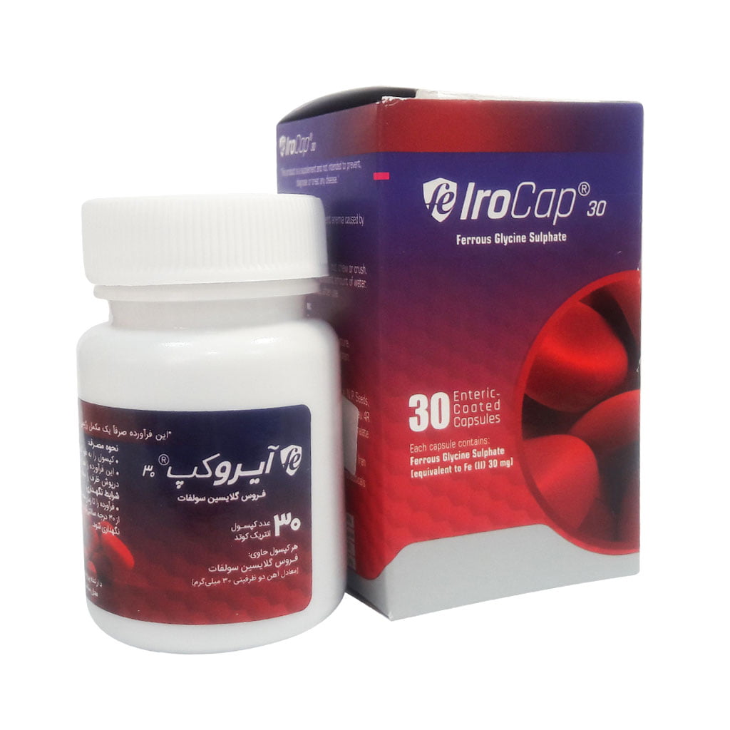 کپسول آیروکپ عبیدی 30 عددی