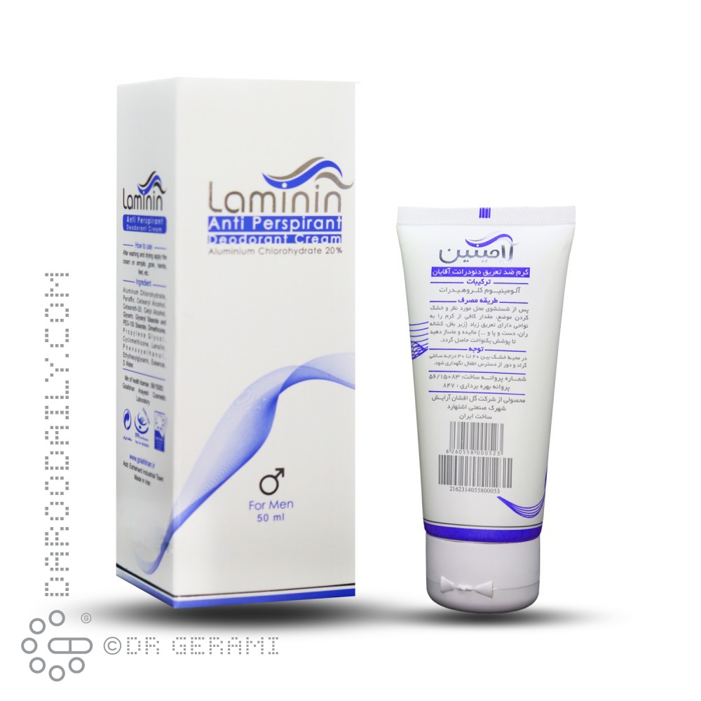 کرم ضد تعریق دئودورانت آقایان لامینین 50 میلی لیتری