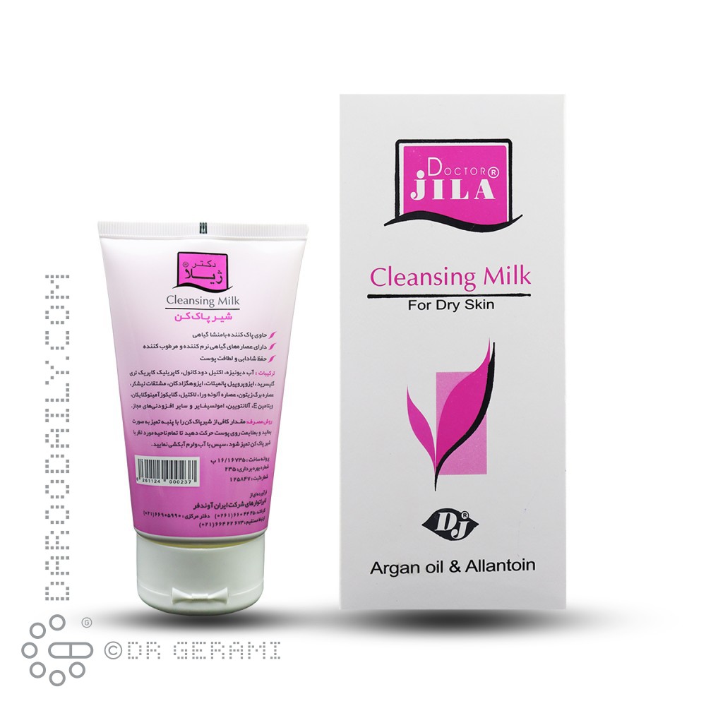 شیر پاک کن پوست خشک دکتر ژیلا 150 میلی لیتری