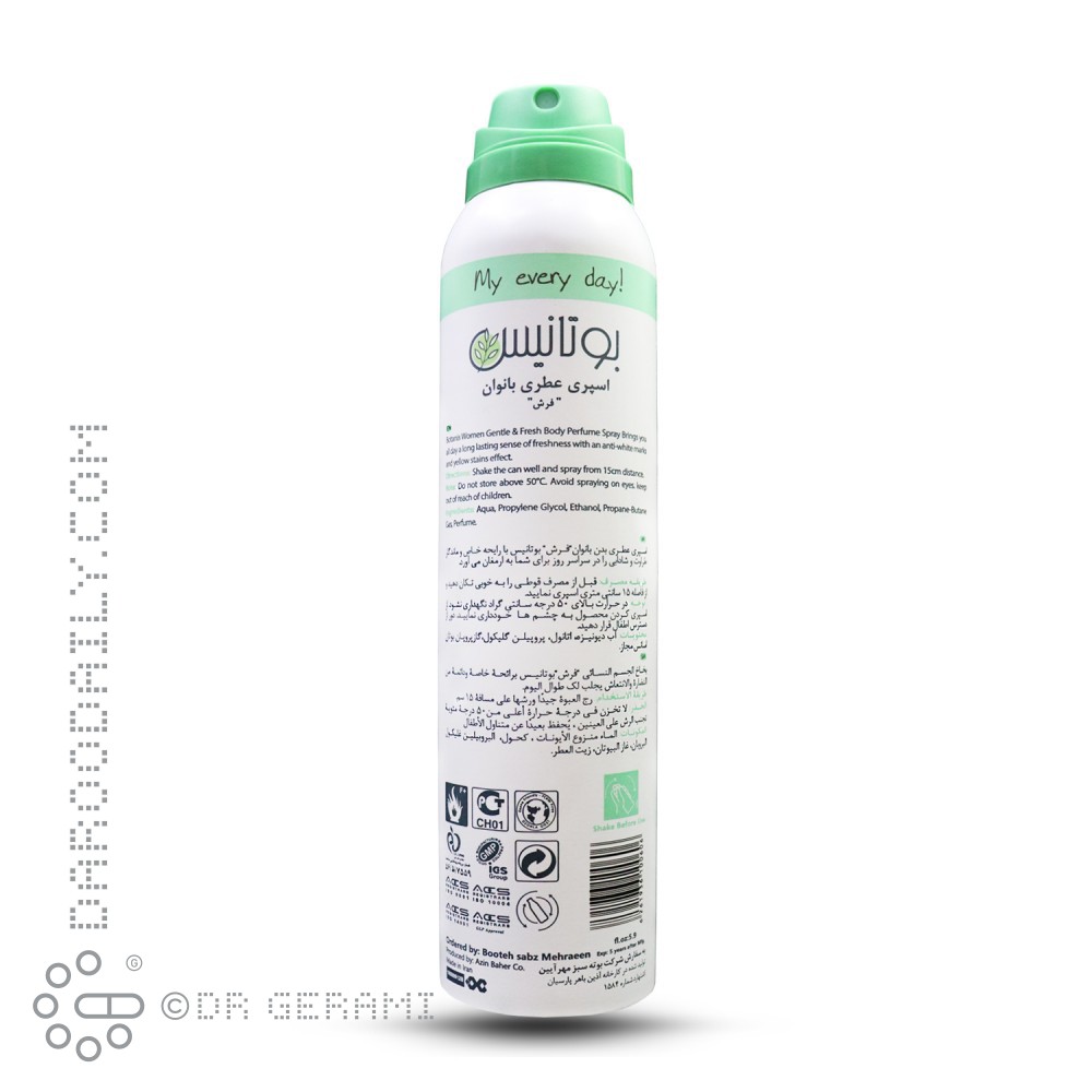 اسپری بدن بانوان مدل Gentle And Fresh بوتانیس ۱۷۵ میلی لیتری