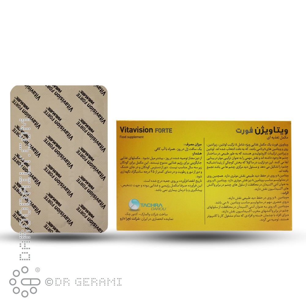 کپسول ویتاویژن فورت والمارک 60 عددی