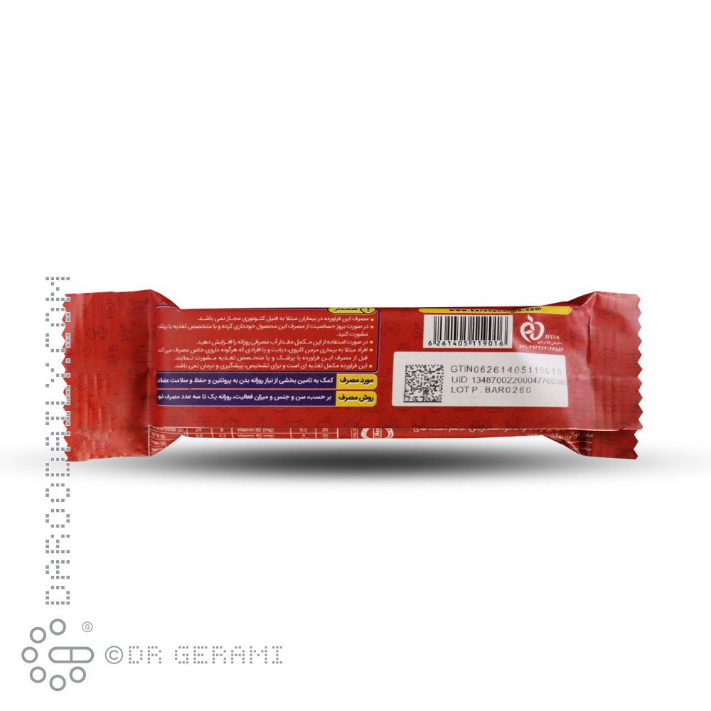 شکلات پروتئین بار کارن 45 گرمی