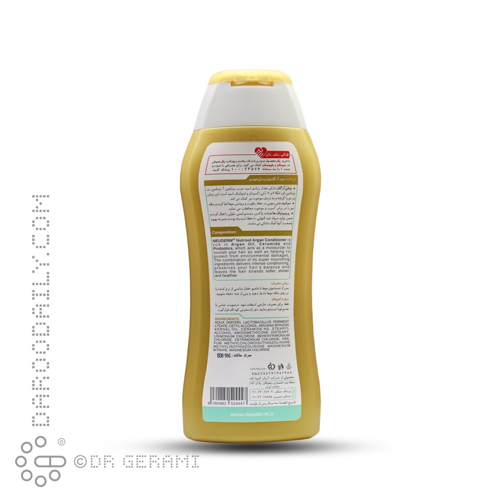 نرم کننده موهای خشک روغن آرگان مدل Nutrisol نئودرم 300 میلی لیتری