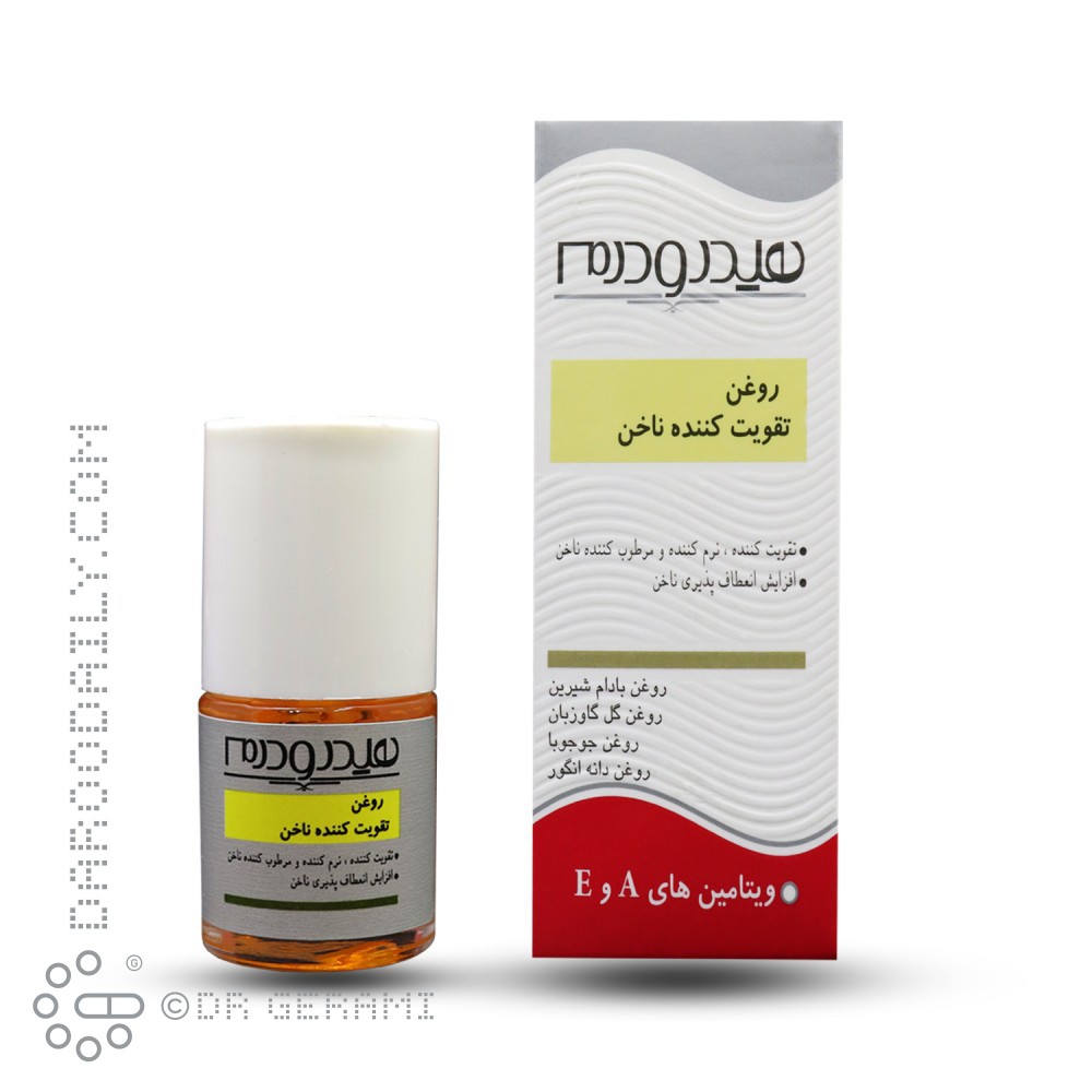 روغن تقویت كننده ناخن هیدرودرم 8 گرمی