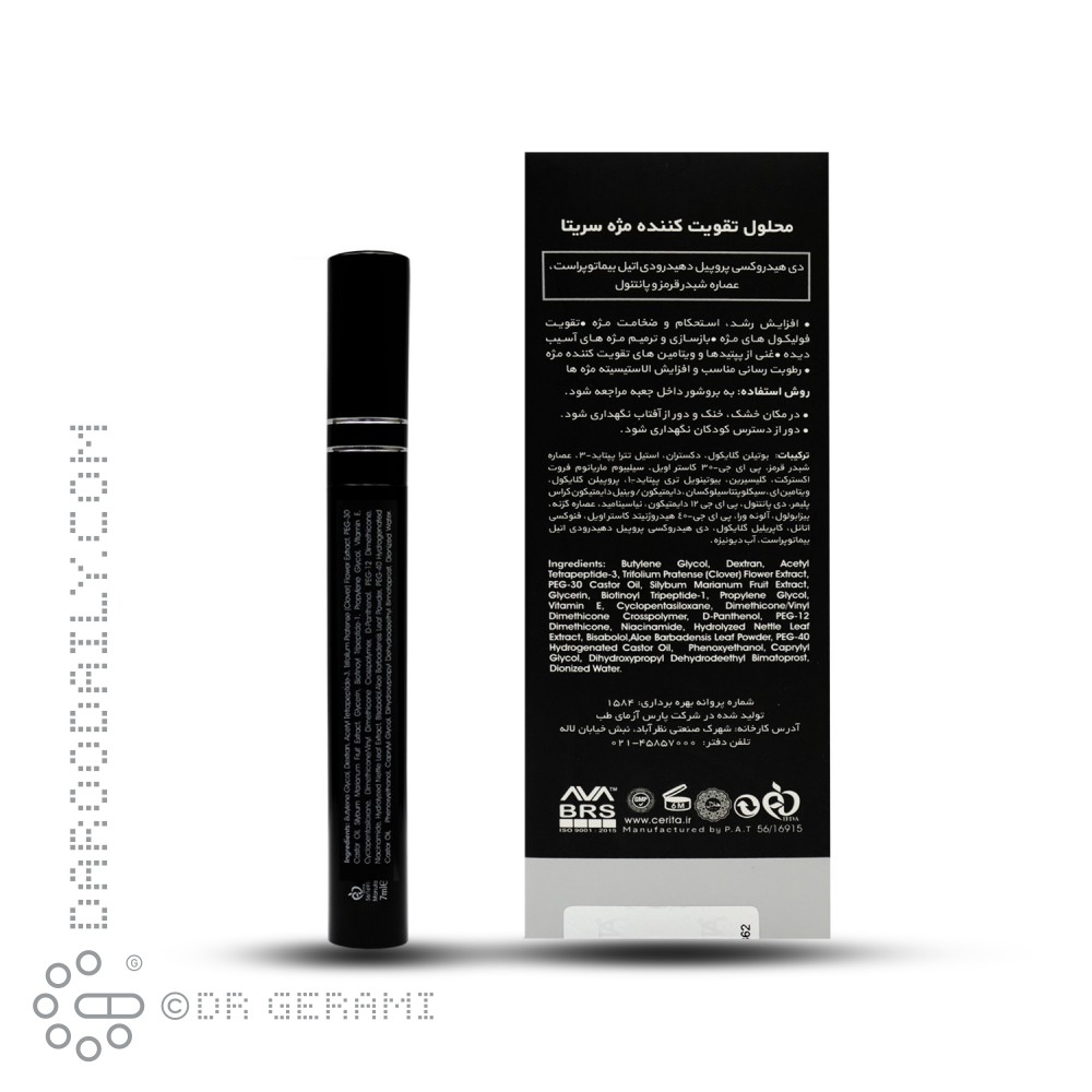 محلول تقویت کننده مژه سریتا 7 میلی لیتری