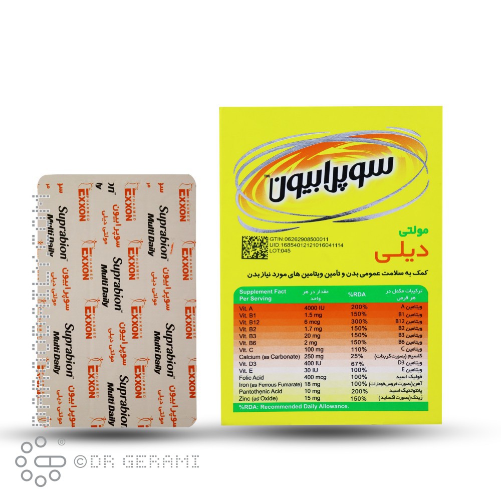 قرص مولتی دیلی سوپرابیون 30 عددی