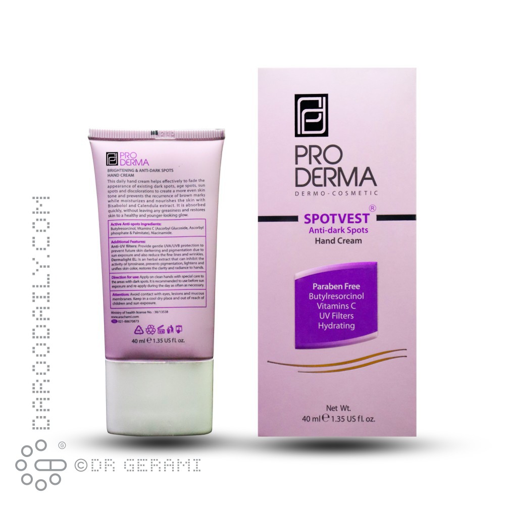 کرم روشن کننده و ضد لک دست پرودرما 40 میلی لیتری