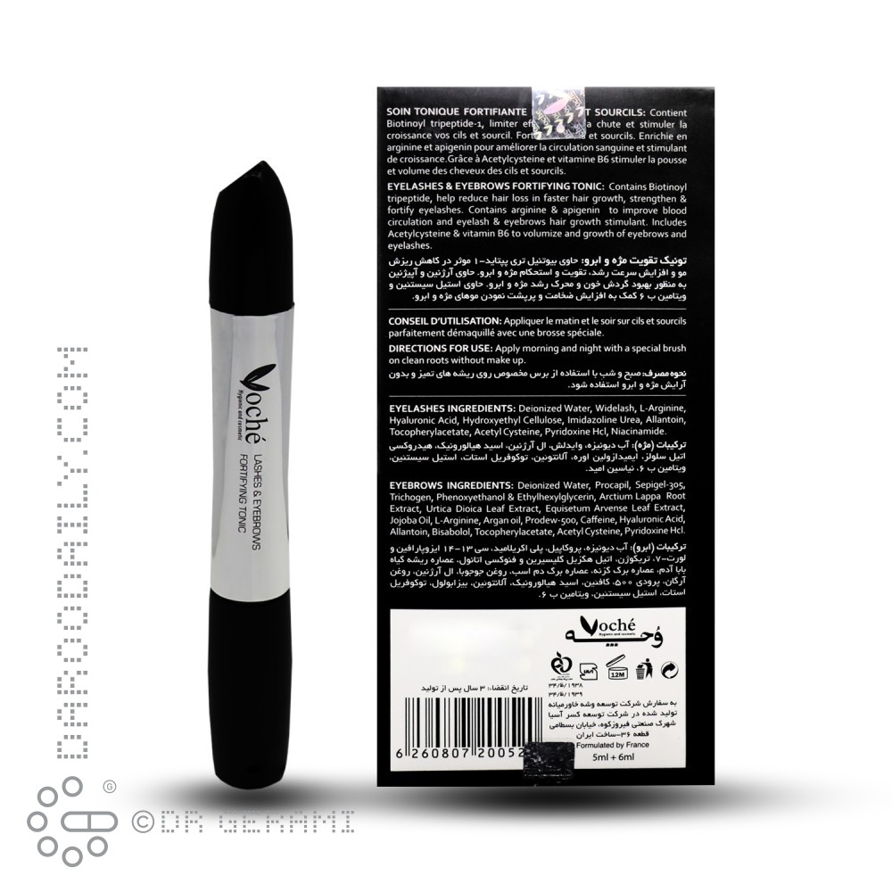 تونیک تقویت‌ کننده مژه و ابرو وچه 11 میلی لیتری