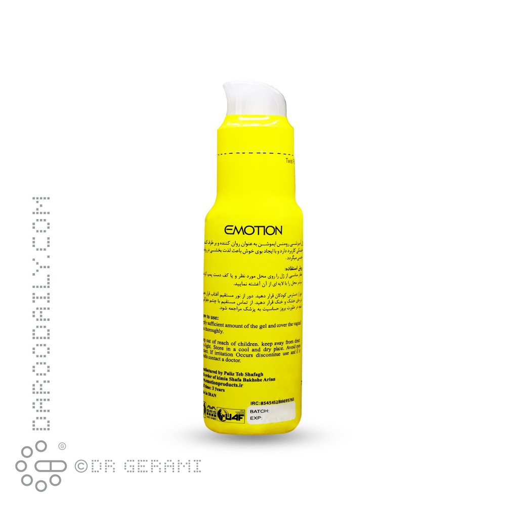 ژل لوبریکانت روان کننده زرد بانوان مدل Romance ایموشن 75 میلی لیتری