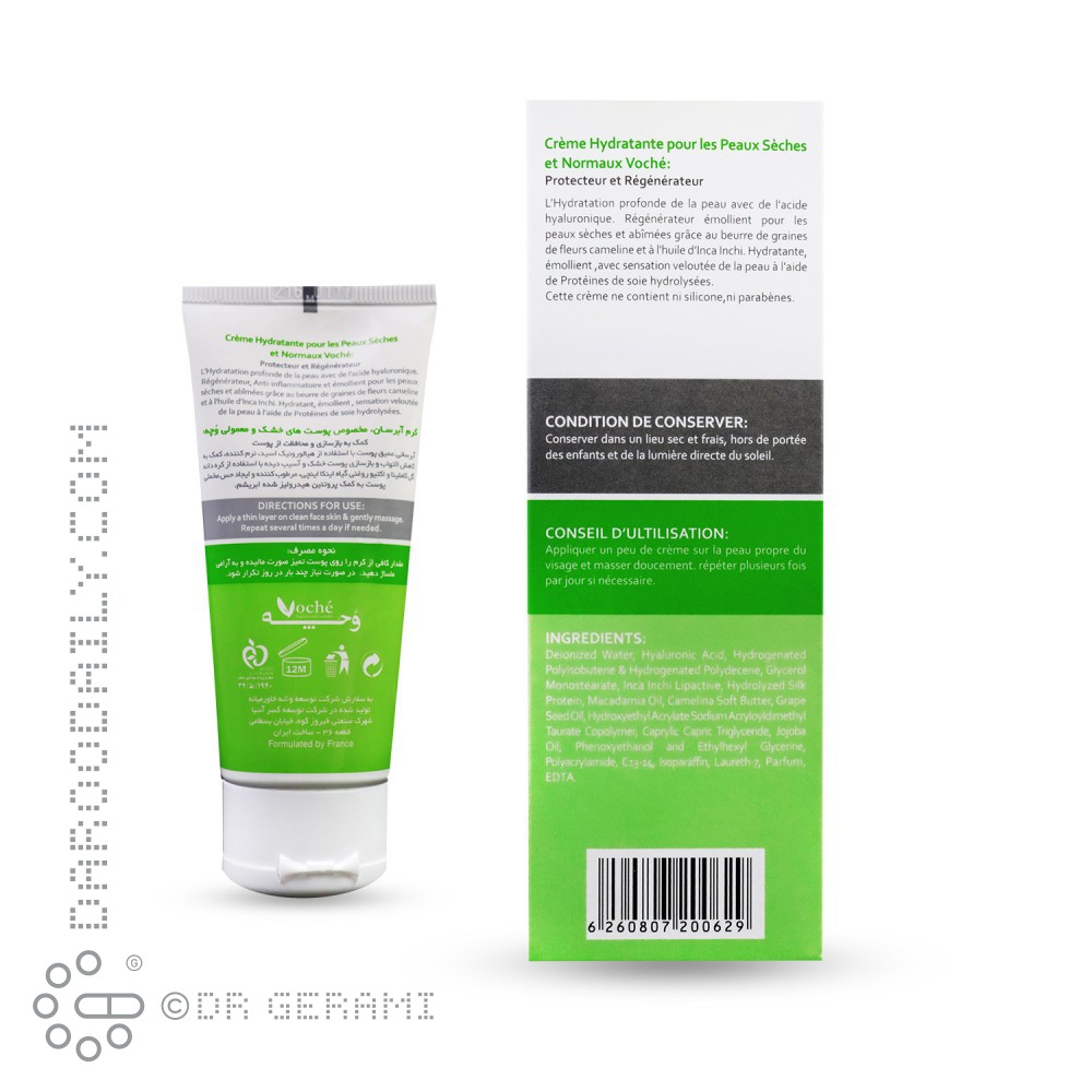 کرم آبرسان پوست خشک وچه 60 میلی لیتری