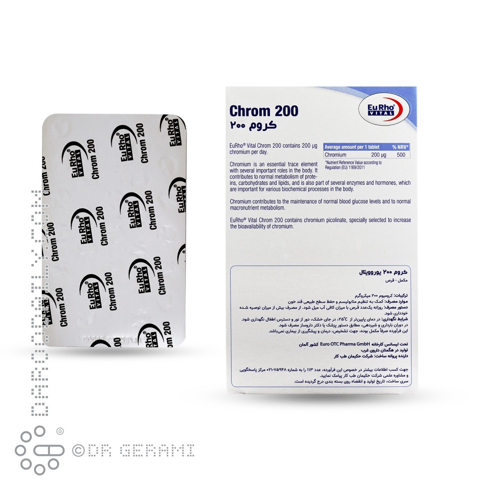 قرص کروم 200 میکروگرمی آپوویتال 60 عددی