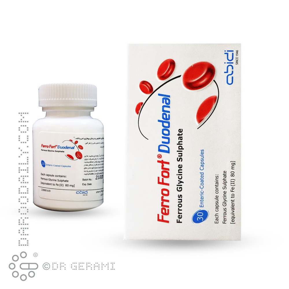 کپسول فروفورت دئودنال عبیدی 30 عددی